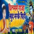 Suman Soni