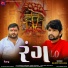 Baldev lalavada