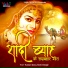 Kumari Annu, Sneh Vairagi