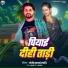 Yogendra Yadav Bacchi