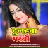 Kaushlendra Murti