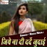 Nisha Nirali