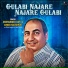 Mohammed Rafi, Suman Kalyanpur