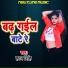 Hatan Singh