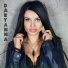 DARYANNA
