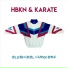 KARATE & HBKN