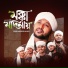 Kazi Maskur Alahi