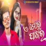 Sameer Luha, Swarupa Acharya