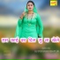 Asmeena