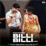 Fazilpuria, Manisha Sharma