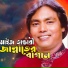 Latif Sarkar