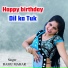 RAMU MAHAR