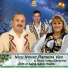 Nicu Novac, Ramona Vita, Florin Ionas Generalul
