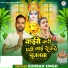 Kundan Singh