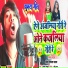 Prem Nirala Yadav