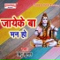 Bitu Kumar