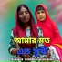 Sadika Yeasmin