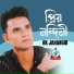 RK Jahangir