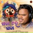 Adit Hota