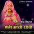 Karan Rana, Mamta Ji