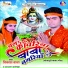 Vikash Baba, Kajal Anokha