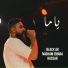 Black Ak feat. Nagham Emara, Kassar