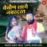 Rewat Rana