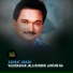 Ashraf Udash