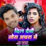 Ramprit Premi