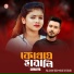 Sumaiya
