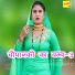 ASMEENA