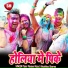 Tiger Manjeet Raja, Khushboo Sharma