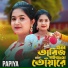 Papiya