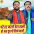 Ravinder Khalour, Sunil Chauhan