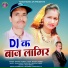 Mahipal Kumar