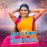 Rajalakshmi Senthiganesh feat. Naga Durga