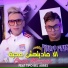 Cheikh Mamidou feat. Tipo Bel Abbes