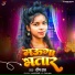 Deep Rao
