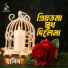 Habib