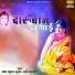 Rani Agarwal, Ramesh Kumar Gurjar