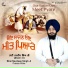 Bhai Navdeep Singh Ji Patiala Wale