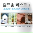Kim Yeong-Hwan