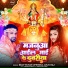 Dilip Kumar Upendra, Anju Raj