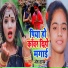 Shweta Sargam
