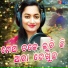Sasmita Mishra