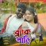 kundan kumar