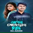 RA Azmir