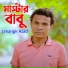 Jahangir Azad