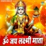 Chetna