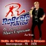 Roberto Cantor